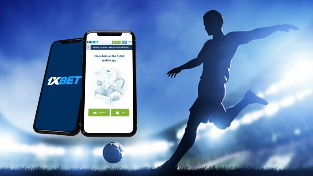 تحميل تطبيق 1xbet