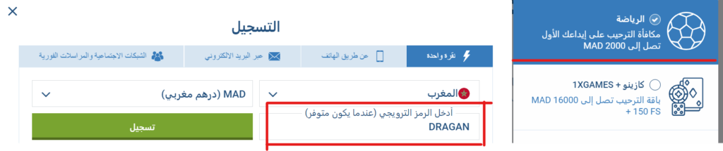 توقعات مباريات يوم الجمعة 🔝 1xbet cote sport
