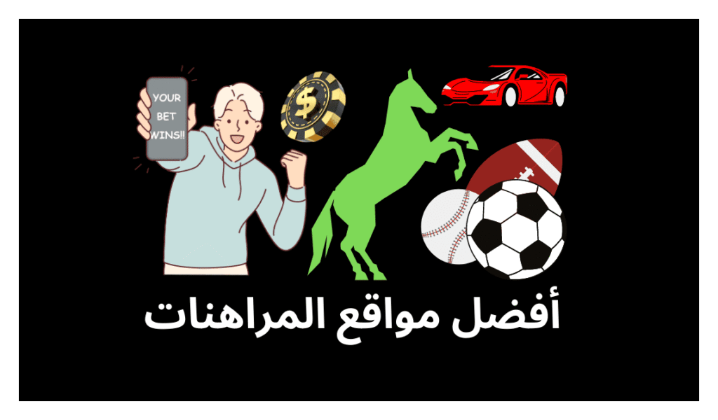 فضل موقع مراهنات في العالم 2026 – مراجعة 1xBet الشاملة